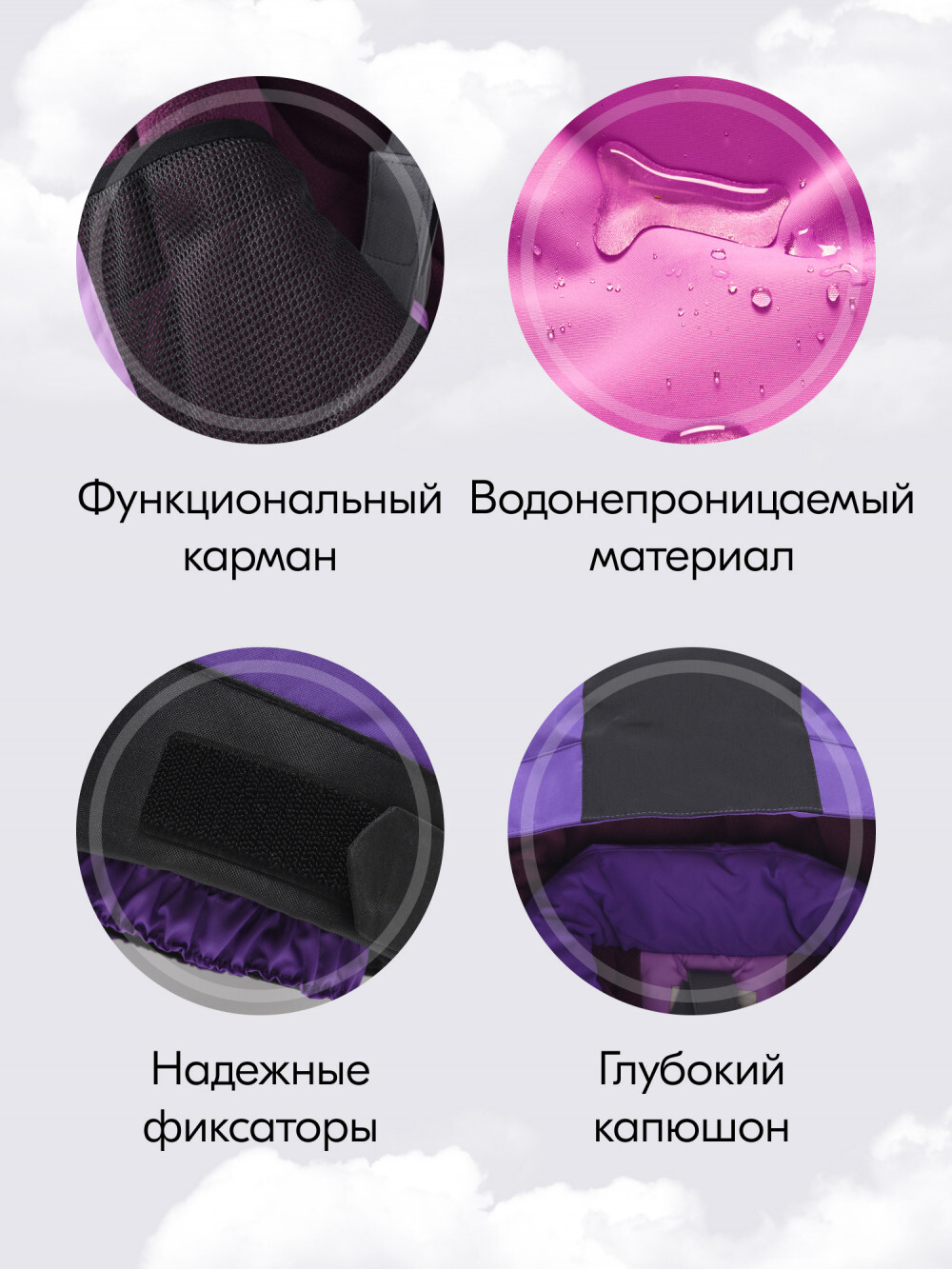 Горнолыжный костюм зимний для девочки розового цвета 9434R