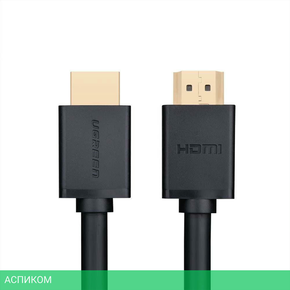 Кабель UGREEN HD104-10178 Black (10178)
