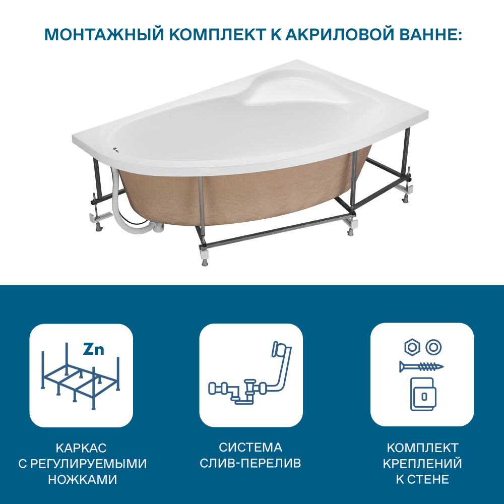 Акриловая ванна Santek Эдера 170х100 правая асимметричная 1WH501663