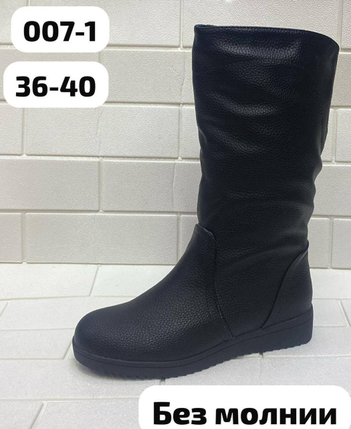 Зимние сапоги женские