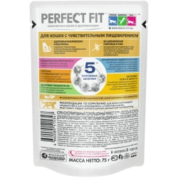 Perfect fit пауч д/чувствительные кошки с лососем 75гр
