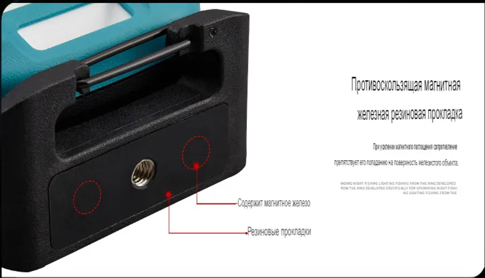 Кемпинговый фонарь на аккумуляторах SUNREI C1600