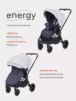 Коляска детская RANT basic "ENERGY" RA096