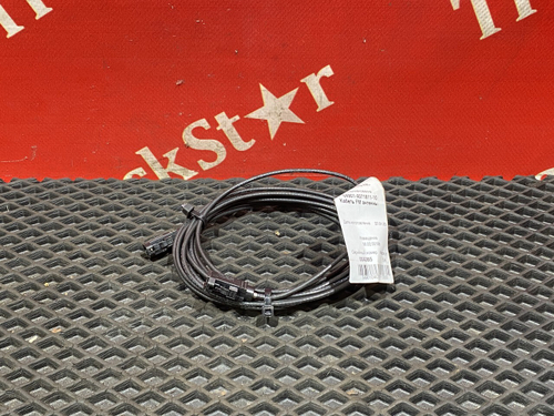 Кабель антенны 2023г