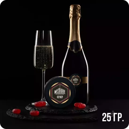 Must Have (Fizzy Dizzy), 25 гр.