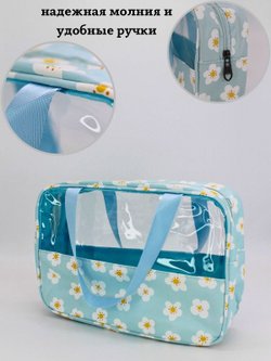 Косметичка с прозрачным окном, цвет голубой с ромашками (С0031-386)