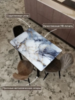 Обеденный стол "Золотое облако" 90x60 см