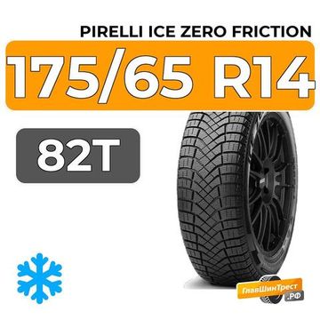 Pirelli Ice Zero Friction 175/65 R14 82T