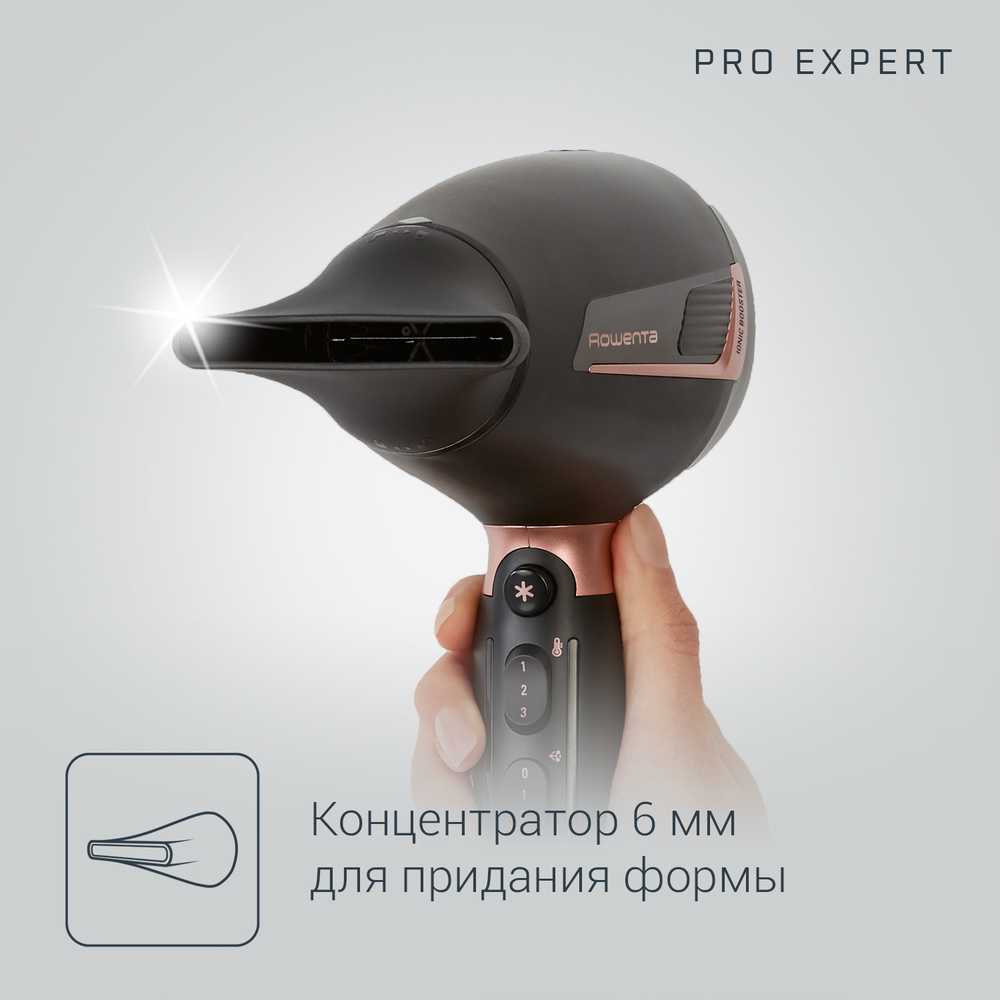 Фен Rowenta Pro Expert CV8830F0