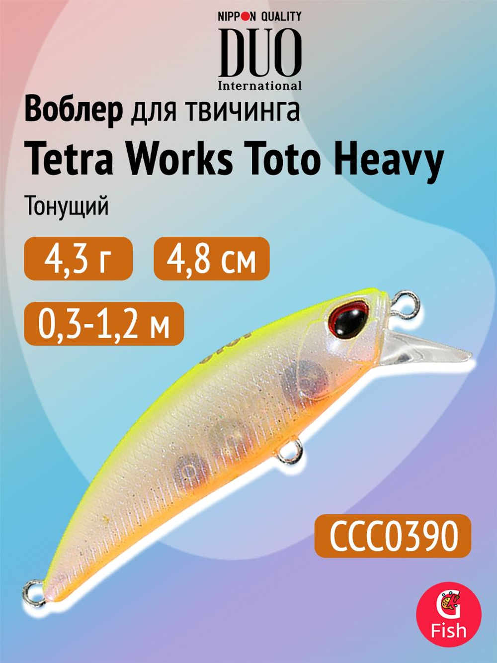 Воблер DUO Tetra Works Toto Heavy 48 HS, AST0333 Golden Sardine