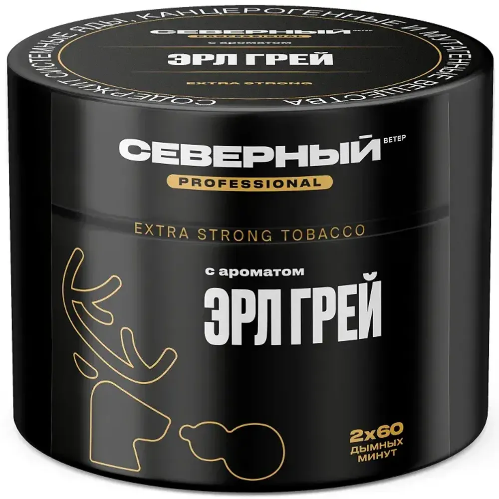 Severnyj PROFESSIONAL - Earl Grey (200g)