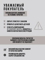 Обувница в прихожую с сиденьем