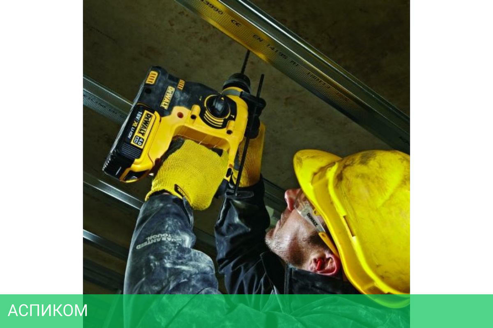 Перфоратор DeWalt DCH253M2-QW кейс