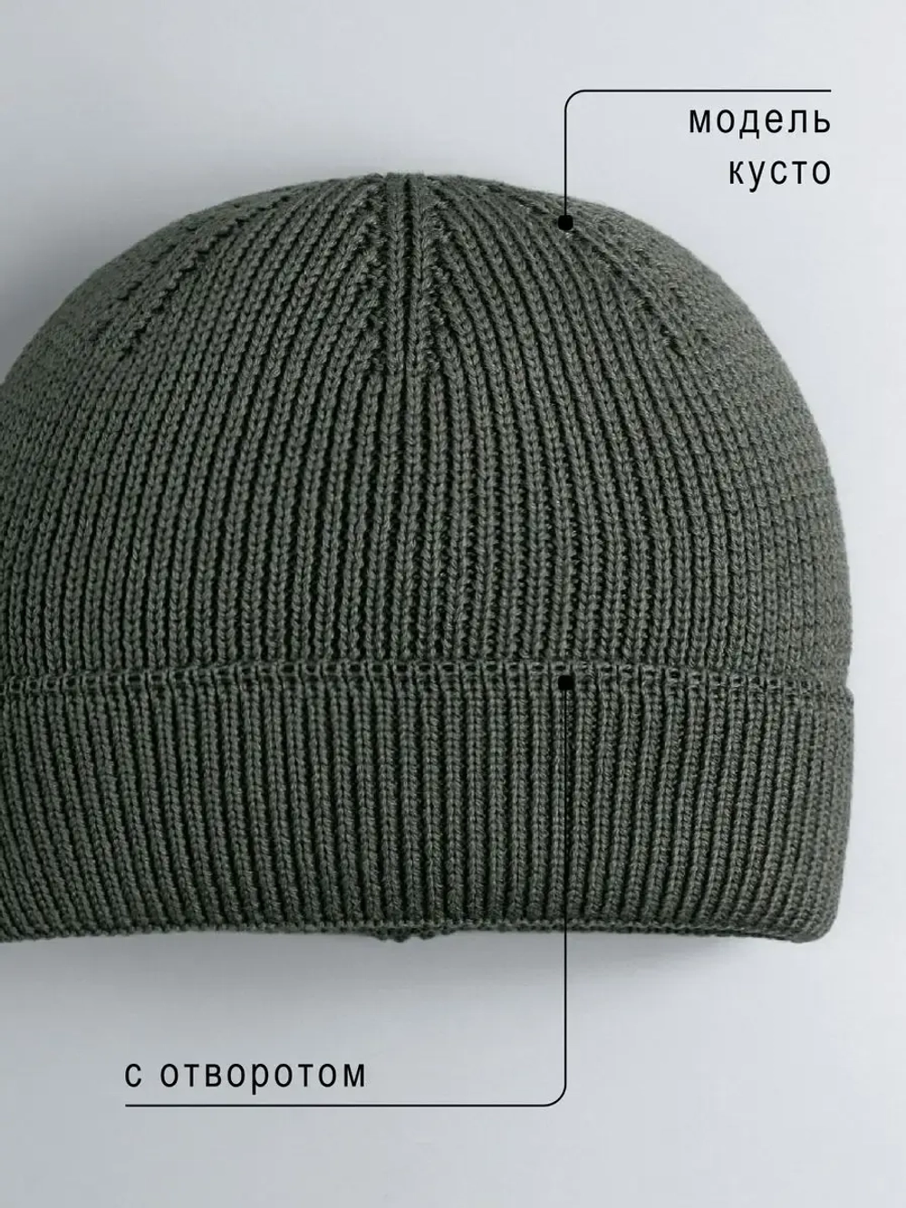 Шапка для мальчика вязаная осенняя