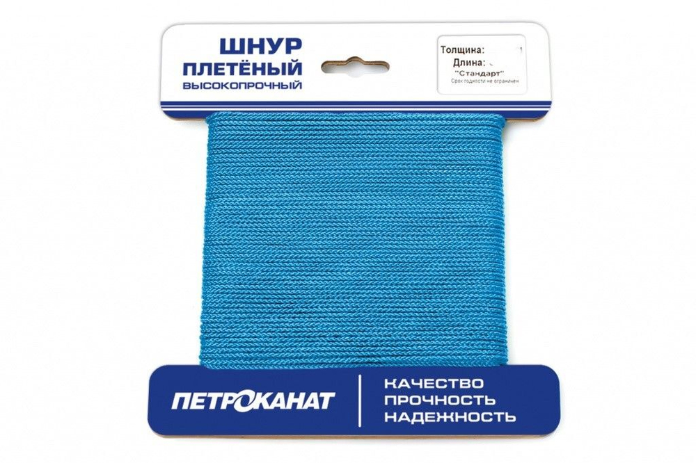 Шнур плетеный Петроканат СТАНДАРТ 1,5 мм (50 м) зеленый, еврокарточка