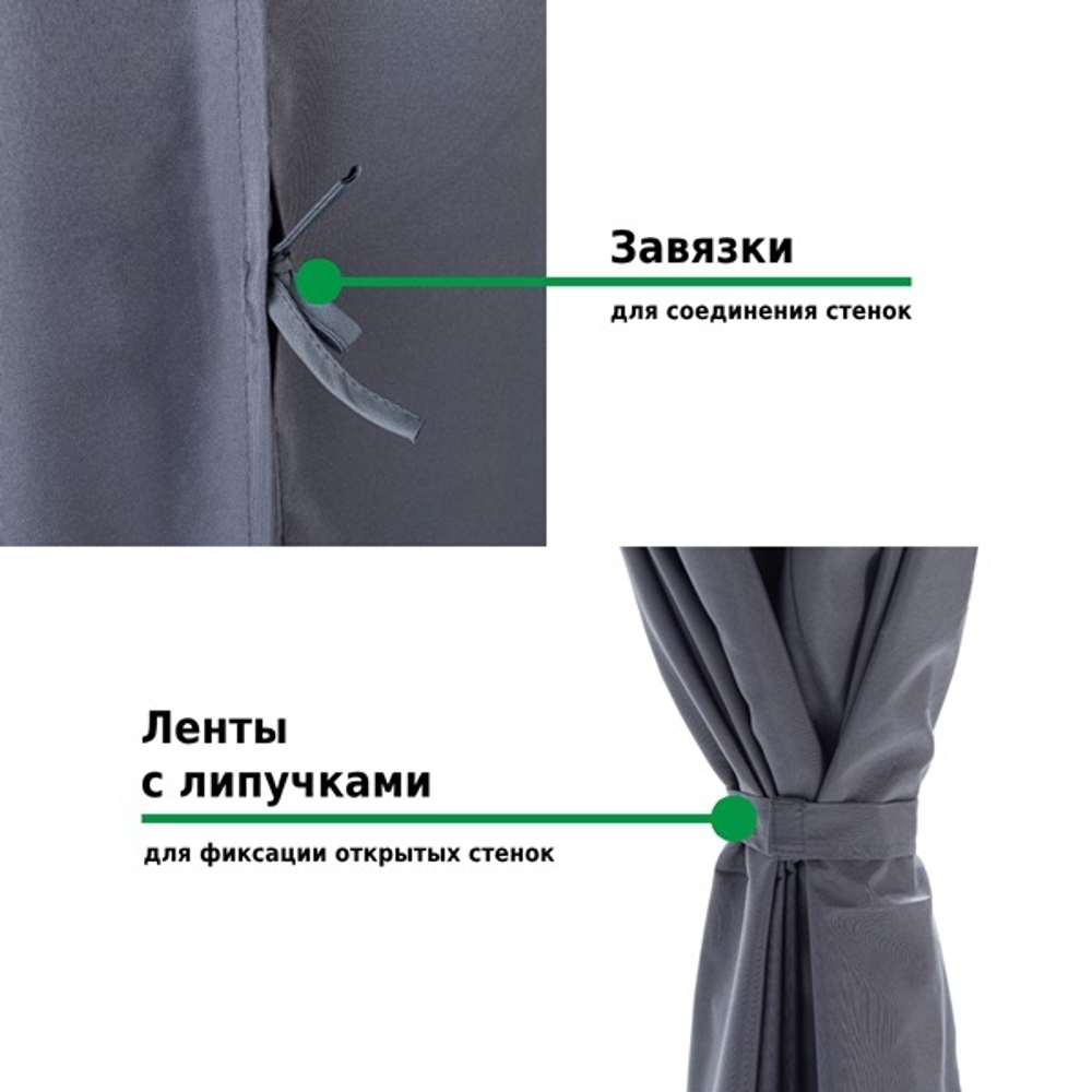 Шатер садовый Green Glade 4x3 м