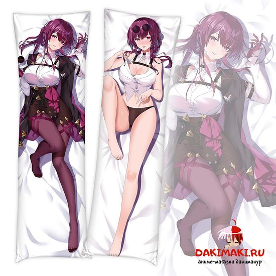 Дакимакура Кафка арт. 0861