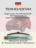 Щетки стеклоочистителя HUOYE Y8 600/450 мм на Changan CS35 | Hook/J-Hook