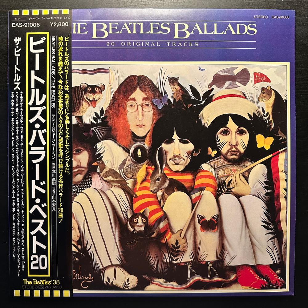 The Beatles ‎– The Beatles Ballads (Япония 1980г.)