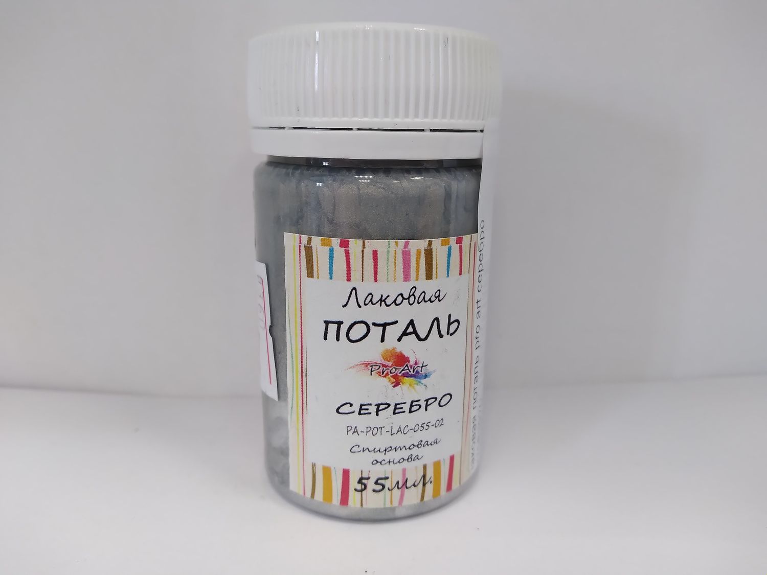 Лаковая поталь pro art серебро