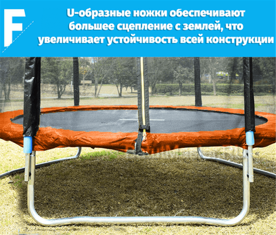 Батут с сеткой и лестницей, оранжевый, диаметр 10 фт