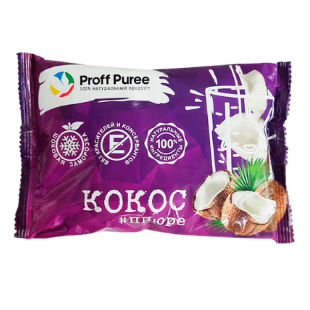 Пюре фруктовое Proff Puree в саше КОКОС 250 гр. замороженное