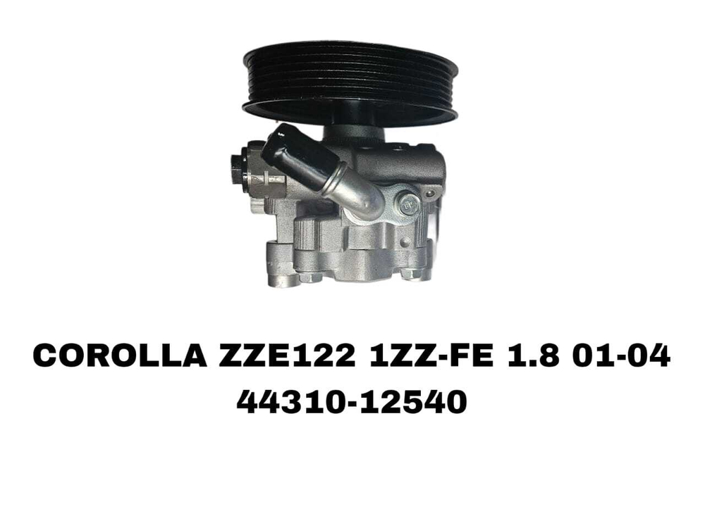 Насос Гура COROLLA ZZE122 1ZZ-FE 1.8L 01-04 3ZZ-FE