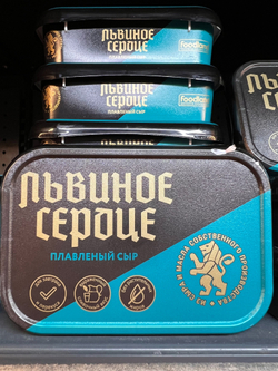 Плавленный сыр 180гр Львиное Сердце Радость вкуса