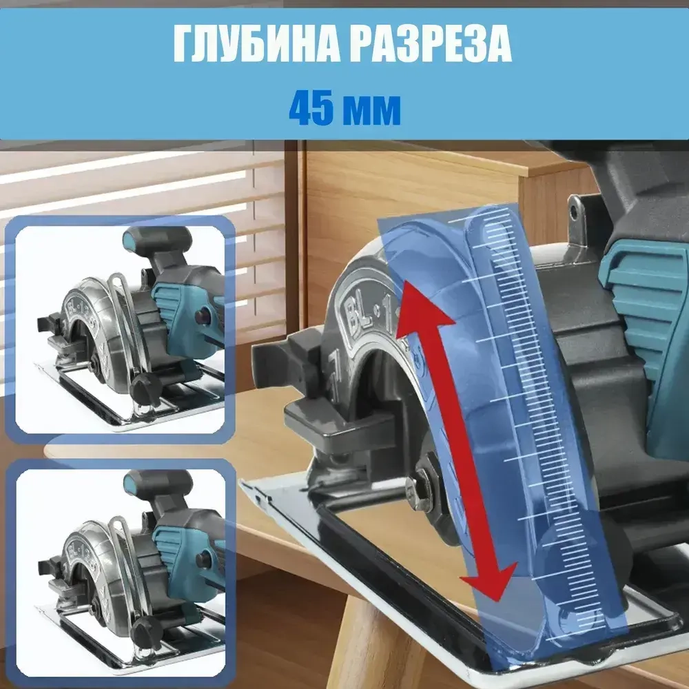 Циркулярная дисковая пила аккумуляторная ProTech BL/125 мм без АКБ, адаптирована к АКБ Маkitа LXT