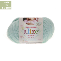 Baby wool (alize)
