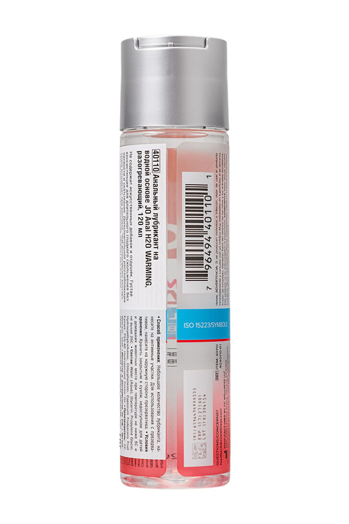 Анальный лубрикант System JO Anal H2O Warming, согревающий, 120 мл