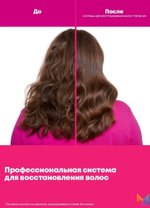 Matrix Instacure несмываемый уход для волос 190 мл.