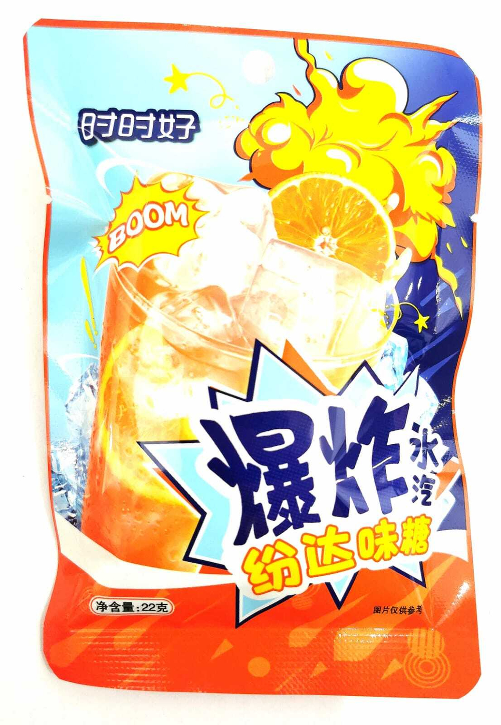 Кислые леденцы Boom 22гр апельсин со льдом