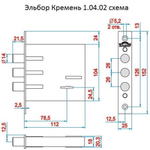 Замок врезной Кремень-1.04.02.5.1.1 К (5кл) с оп