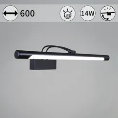 06742-0.2-605 светильник настенный