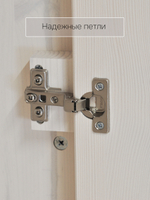 Шкаф распашной Неаполь из массива сосны, 58х41х179 см, белый