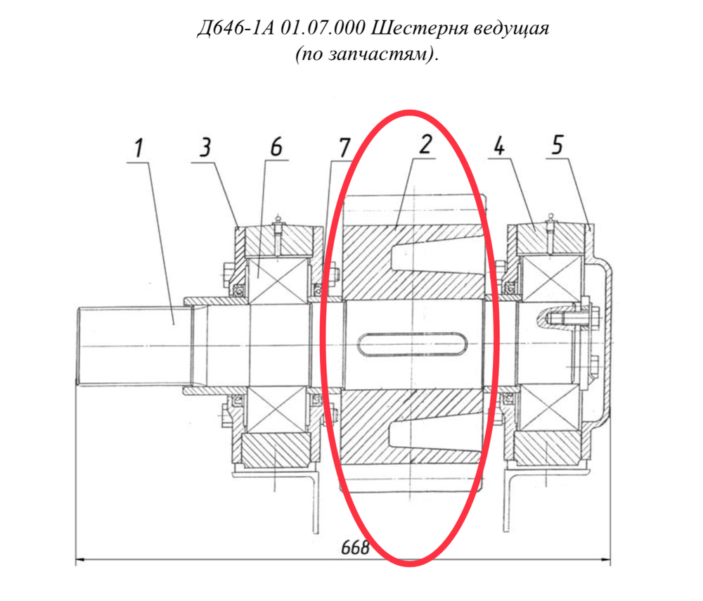 Д646-1 01.07.007 Шестерня