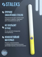 Пилка хрустальная BEAUTY & CARE 12 (155 мм) салатовый