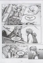 Манга Алхимик. Маньхуа