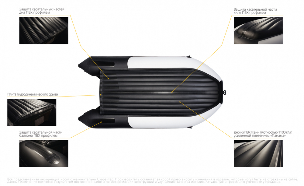 Ривьера 3200 НДНД компакт серый-графит (Лодка пвх под мотор)