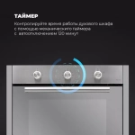 DeLonghi Газовый духовой шкаф FG 6 XL RUS