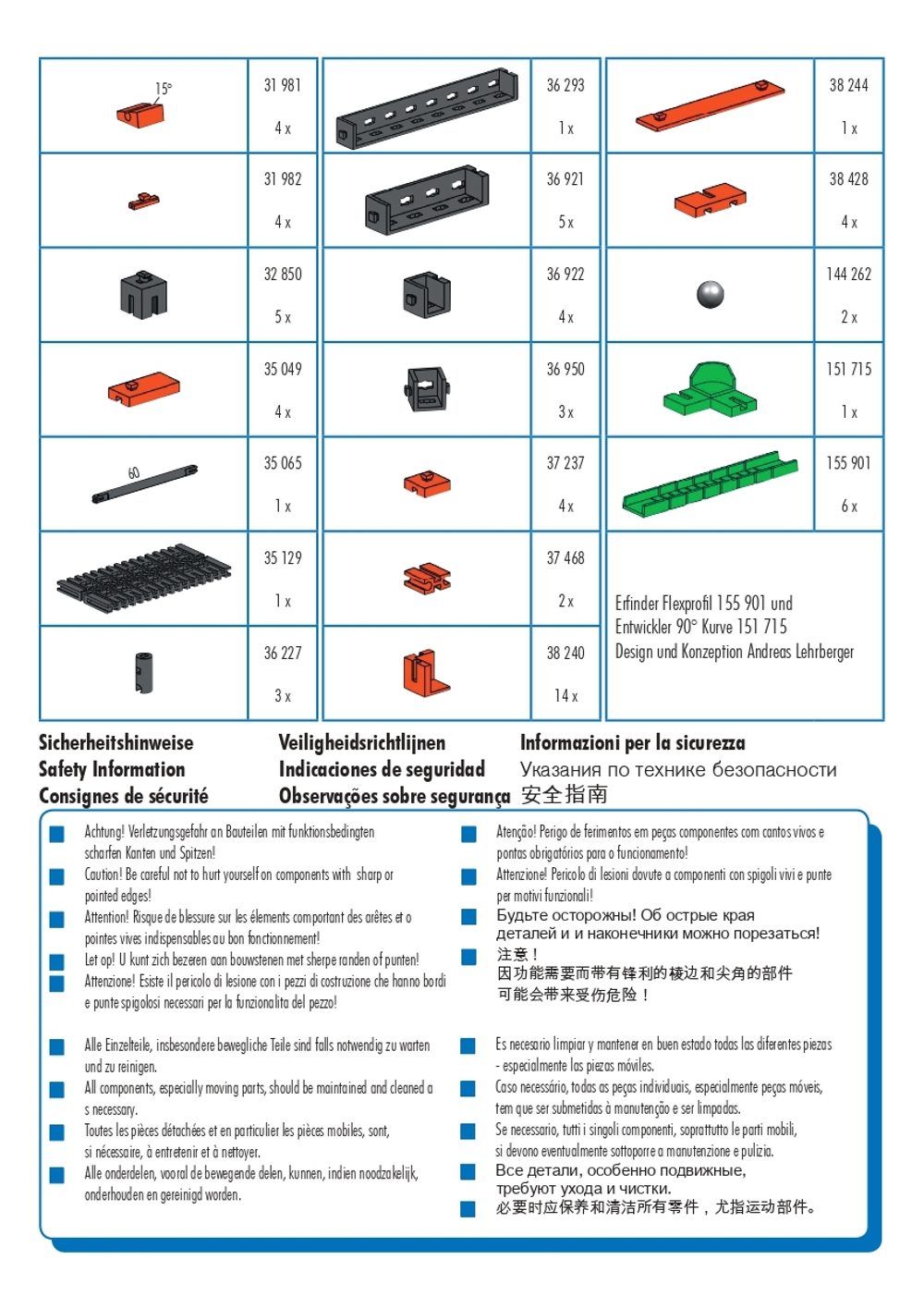 Конструктор Fischertechnik PROFI Dynamic XS / Динамика XS (шариковая дорожка)
