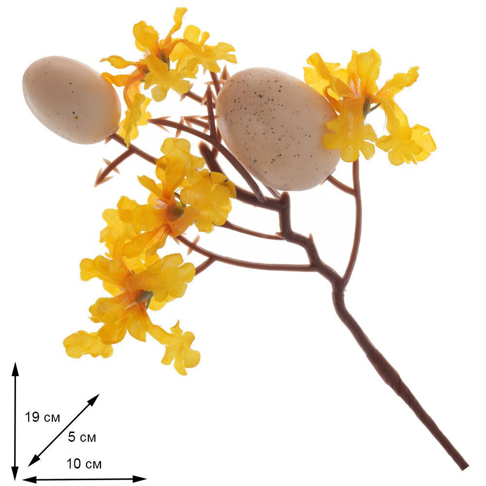 GAEM Ветка искусственная "Пасхальная", L10 W5 H19 см