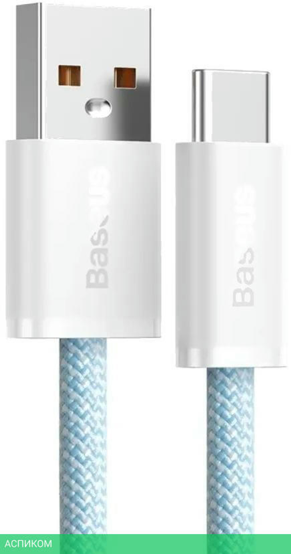 Кабель Baseus Dynamic 2m Blue (CALD000703)