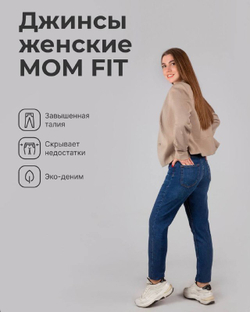 Женские джинсы Me Today MIDDLEBLUE BUBA