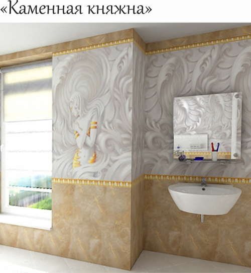 Панель ПВХ фотопечать 3D Panda Каменная княжна 2700х250 мм