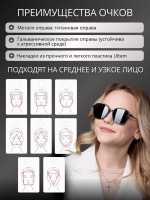 Солнцезащитные очки с футляром и накладками 4в1