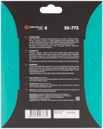 55-773 Диск отрезной алмазный сегментный 150 x 2.2 x 7.0 x 22.2 мм GREATFLEX LIGHT