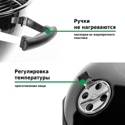 Гриль-барбекю Green Glade K222