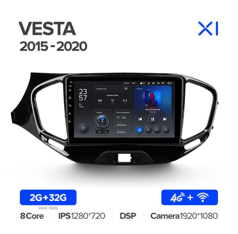 Teyes X1 9" для LADA Vesta 2015+